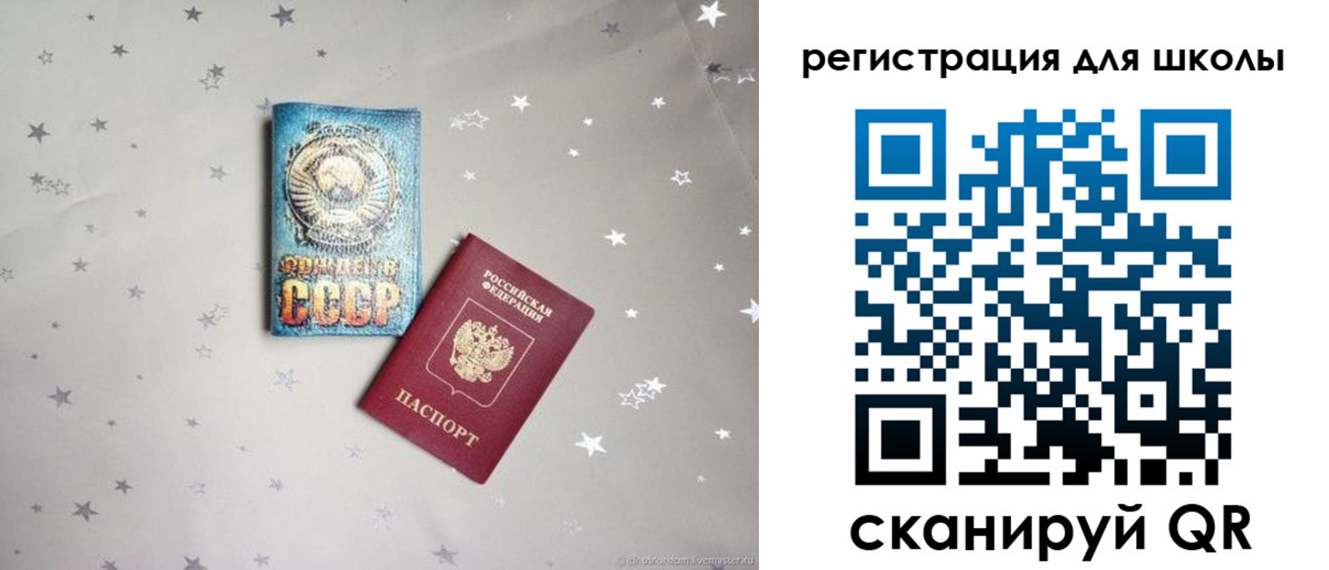 форма 3 в Южно-Сухокумске