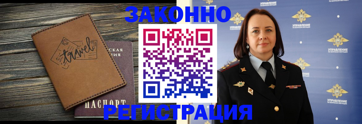 временная регистрация госуслуги в Южно-Сухокумске